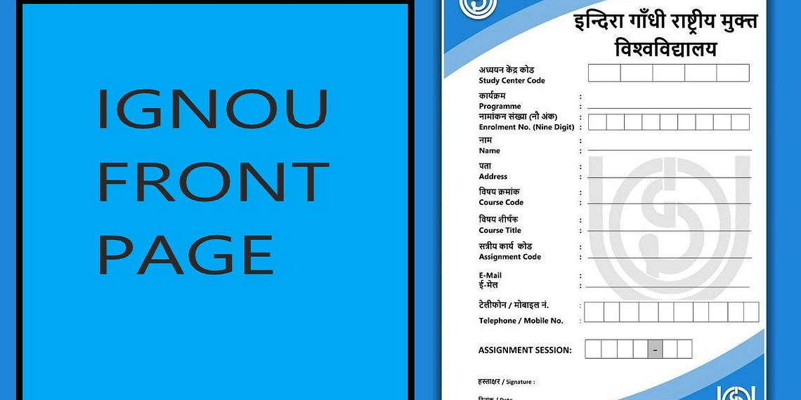 3IGNOU Assignment Front Page